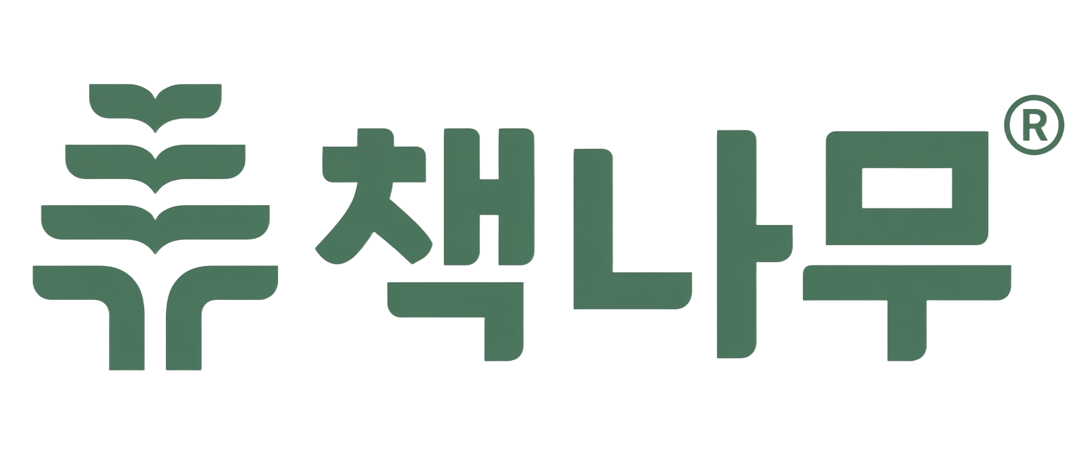 책나무