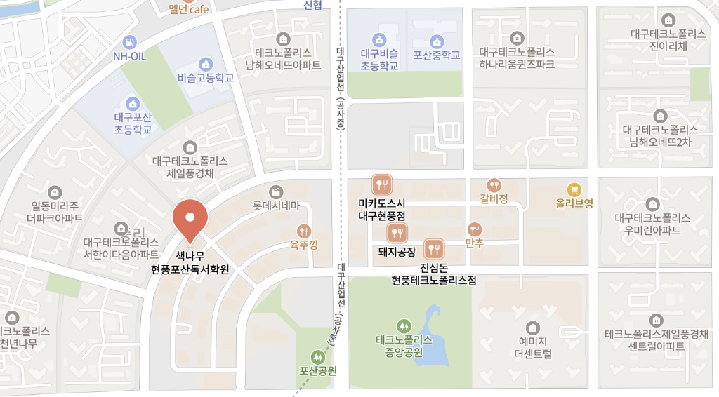 책나무 현풍포산독서학원 네이버 지도 위치